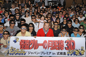 東京の南160キロ　映画館のない式根島に初の3D『怪盗グルーの月泥棒』＆鶴瓶上陸 画像