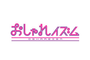 亀梨和也の素顔を“盟友”山P＆後輩たちが暴露「おしゃれイズム」 画像