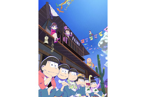 「おそ松さん」第2クール放送決定！2018年1月より 画像