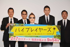 遠藤憲一＆大杉漣＆松重豊＆光石研がワイワイ「俺たち、嵐に間違えられた」 画像