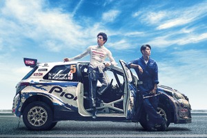 東出昌大＆新田真剣佑「熱い日々を思い出す」『OVER DRIVE』主題歌にWANIMA 画像