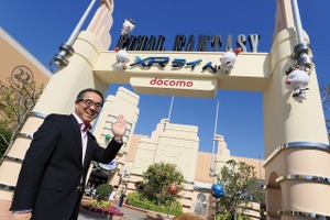 【USJ】スクエニ社長も太鼓判！ファイナルファンタジーの世界を楽しめるプログラムが新追加 画像