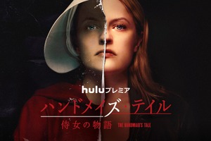 「ゲーム・オブ・スローンズ」「侍女の物語」が直接対決！第70回エミー賞ノミネーション 画像