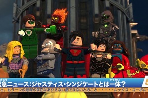 アメコミ好きが語る！「レゴ DC スーパーヴィランズ」をプレイしたくなる10の魅力 画像