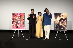 【MOVIEブログ】2018東京国際映画祭 Day４ 画像