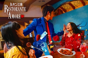 【USJ】逃走中のルパンも参上！ルパン一味のレストランがクールジャパンに登場 画像