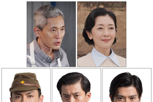 小栗旬＆高良健吾＆新田真剣佑が兄弟に！ 山崎豊子原作ドラマ「二つの祖国」 画像