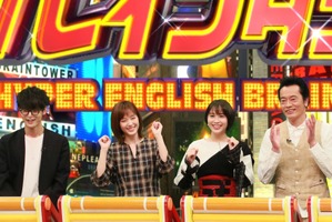 窪田正孝＆本田翼＆広瀬アリスら「ラジエーションハウス」参戦！「ネプリーグ」2時間SP 画像