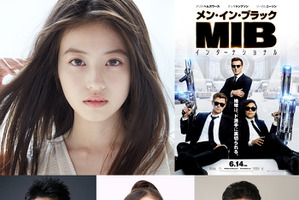 今田美桜、吹き替え声優初挑戦！『メン・イン・ブラック』で「カッコイイ役」 画像