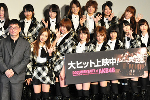 AKB48、被災地出身の研究生・岩田華怜の初々しい挨拶に大歓声！ 画像