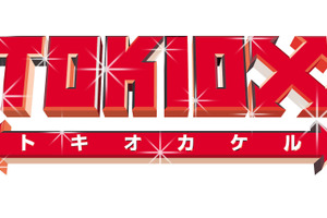 トニセン＆TOKIOがJr.時代やジャニー喜多川氏の思い出を語る「TOKIOカケルSP」 画像