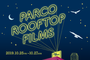 『ヱヴァQ』初野外上映！ 池袋パルコで開催「PARCO ROOFTOP FILMS」 画像