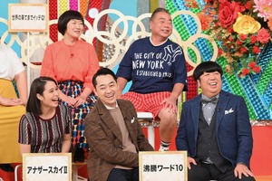 生田斗真＆高畑充希＆賀来賢人ら秋ドラマ俳優出演「日テレ系人気番組No.1決定戦」放送 画像