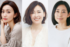 中山美穂＆木村多江＆大島優子が初競演で同じマンションに？「彼らを見ればわかること」1月放送 画像