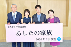 宮崎あおい＆瑛太が恋人役、石井ふく子が贈る家族の物語「あしたの家族」 画像