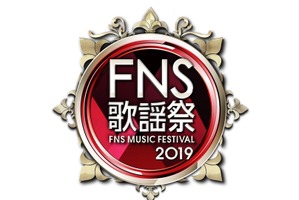 堂本光一「Endless SHOCK」登場！ BTSは初出演「FNS歌謡祭」第1夜 画像