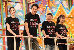 加藤シゲアキ＆中条あやみ＆小瀧望ら登場、松本潤との“金田一”対決も「VS嵐」 画像