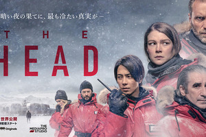 山下智久出演Hulu「THE HEAD」ティザー映像到着、6月12日配信開始 画像