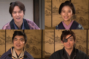 丸山隆平＆芳根京子＆加藤諒＆山本耕史が共演を語る「大江戸グレートジャーニー」 画像