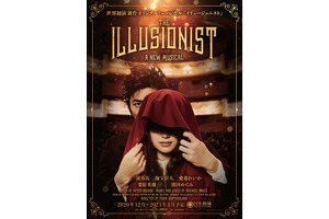 三浦春馬ら出演新作オリジナルミュージカル、東京で世界初演「The Illusionist」 画像