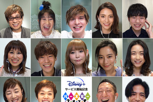 山寺宏一＆城田優＆志尊淳らが参加、Disney+オンラインイベント開催 画像