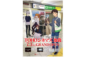TOHOシネマズ池袋が7月3日開業、『シン・エヴァ』コラボポスターも 画像