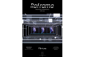 Perfumeの全歴史を再構築「Reframe 2019」劇場版公開へ 画像