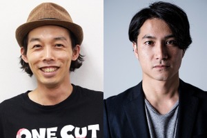 『カメ止め』上田慎一郎監督×『メランコリック』皆川暢二で新作始動「がっつり肩を組んで」 画像