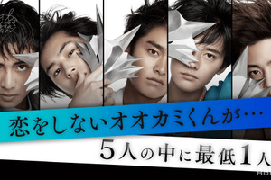 脱落直前…誰が「オオカミくん」なのか？ 男性メンバーのアプローチ作戦を振り返り 画像