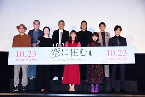 多部未華子「いまだにどういう方なのか」青山真治監督との初タッグを述懐『空に住む』完成披露 画像