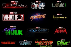 2021年のマーベル・スタジオ、豪華ラインナップ解禁！アベンジャーズの名場面収めた特別映像も 画像