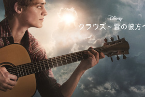 入野自由＆花江夏樹＆大塚芳忠ら“声優”で観るDisney+作品 画像