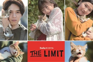 伊藤沙莉＆堺小春＆坂東龍汰、ネコとの癒やしオフショット公開「THE LIMIT」 画像