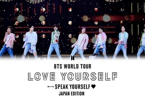 7名の個性を1つに、世界を席巻！ 「BTS」の魅力に触れる映像コンテンツが独占配信中 画像