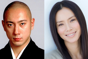 市川海老蔵＆中谷美紀が直木賞作品で初共演！エビ様は芸の“大先輩”を演じ恐悦至極 画像