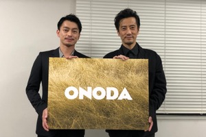 『ONODA』遠藤雄弥＆津田寛治、カンヌ公式会見に特例参加「制作の現場が日本と大きく違う」 画像