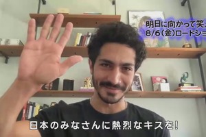 アルゼンチンの名優と親子初共演！チノ・ダリンからメッセージ到着『明日に向かって笑え！』 画像