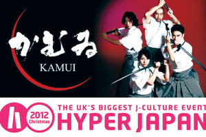 布袋寅泰も参戦！“Jカルチャー”がロンドンでお披露目「HYPER JAPAN」が今年も開催 画像