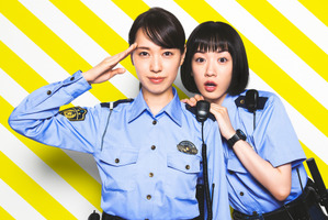 小関裕太登場「ハコヅメ」第5話、18日放送決定！ 永野芽郁“川合”に運命の恋？ 画像