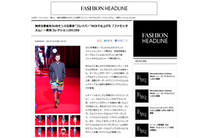 女子必見！　三越伊勢丹がファッション情報サイト「FASHION HEADLINE」をオープン 画像