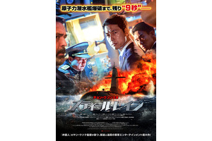 チョン・ウソン×クァク・ドウォン×ユ・ヨンソク競演『スティール・レイン』劇場公開決定 画像