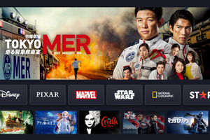 鈴木亮平「TOKYO MER」、日本ドラマ初Disney+で世界配信へ「『アベンジャーズ』と並べる」 画像