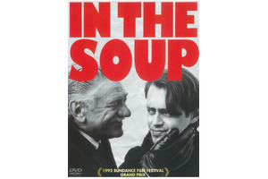 アレクサンダー・ロックウェル監督初期の傑作『イン・ザ・スープ』1週間限定上映 画像