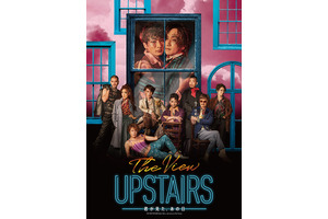 平間壮一＆小関裕太、魅惑的なビジュアル公開「The View Upstairs」 画像