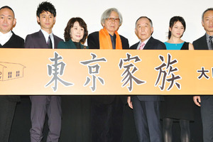 山田洋次監督、震災での延期を経ての『東京家族』公開に感慨 画像