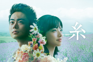 菅田将暉×小松菜奈Ｗ主演「映画『糸』テレビ特別版」地上波初放送！瀬々敬久監督よりコメント到着 画像