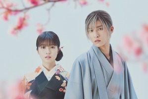 目黒蓮、単独映画初主演『わたしの幸せな結婚』来春公開 今田美桜がヒロインに 画像