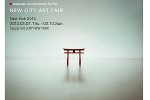 ニューヨークにて世界に最新の日本現代アートを発信！ 「NEW CITY ART FAIR」3月開催 画像