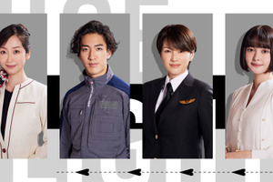 吉瀬美智子が機長役、黒川智花＆玉城ティナも出演「NICE FLIGHT！」 画像