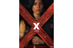 ミア・ゴス＆ジェナ・オルテガら若き映画クルー映す『X エックス』意味深＆挑発的なキャラポス解禁 画像